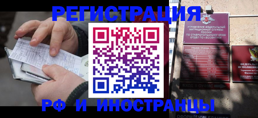 регистрация для дет. сада в Лысково